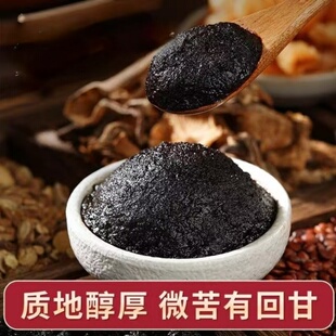 睡不好买!【润养集】古法酸枣仁膏