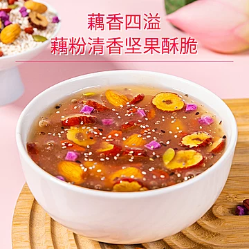 茂万福旗舰店！燕窝坚果银耳藕粉500g[20元优惠券]-寻折猪