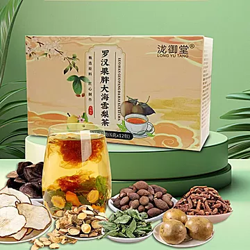 【泷御堂】罗汉果胖大海雪梨茶甘草薄荷茶包[10元优惠券]-寻折猪