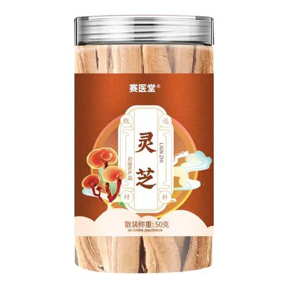 正品灵芝片泡酒泡水茶赤林芝切片可搭桑黄非野生罐装GHH