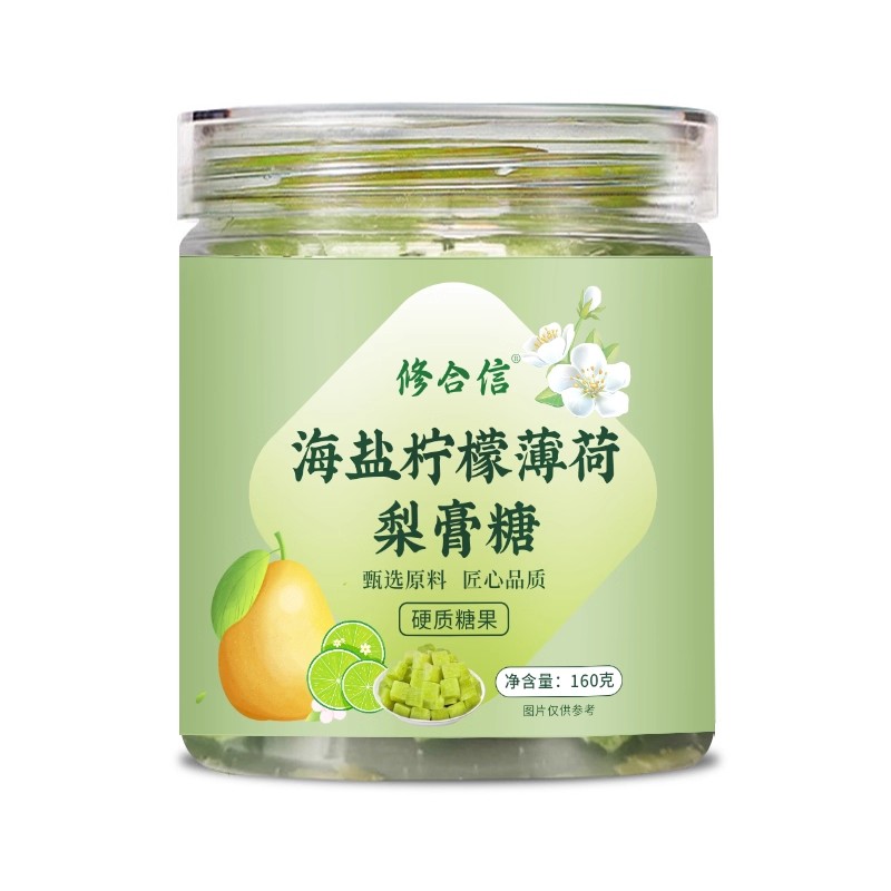 修合信海盐柠檬薄荷梨膏糖润喉糖百草梨膏糖泡水喝的