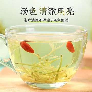 金银花有绒新货天然1罐装[10元优惠券]-寻折猪