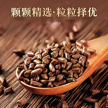 旗舰店炒熟决明子茶300g[10元优惠券]-寻折猪