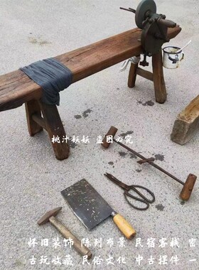 怀旧老物件磨刀磨剪子工具老式爆米花机民俗复古布景装饰道具摆件