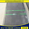 304 stainless steel punching plate q hole plate round hole mesh climbing frame mesh micro hole punching mesh