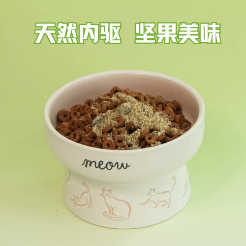 卷卷妈•狗狗草本种子粉维生素E天然驱虫种子循环永生狗营养补剂 - 图1