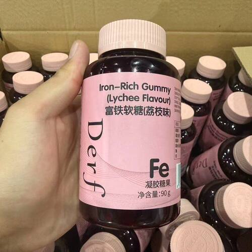 【DERF】富铁软糖荔枝味/莓果味便携凝胶糖果即食糖果 - 图0