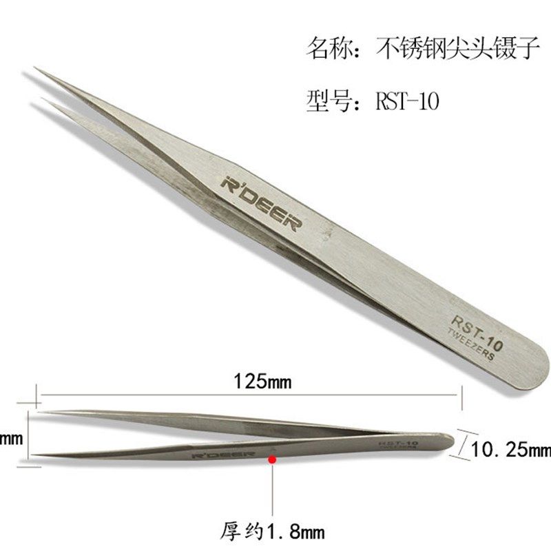 不锈钢镊子 镊子套装 防静电镊子 燕窝挑毛镊子 镊子弯头 细尖头,淘宝优惠券,粉丝福利购,淘宝优惠卷