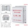 Monitoring power supply plastic waterproof box Outdoor weak current rainproof junction box security switch power distribution equipment engineering