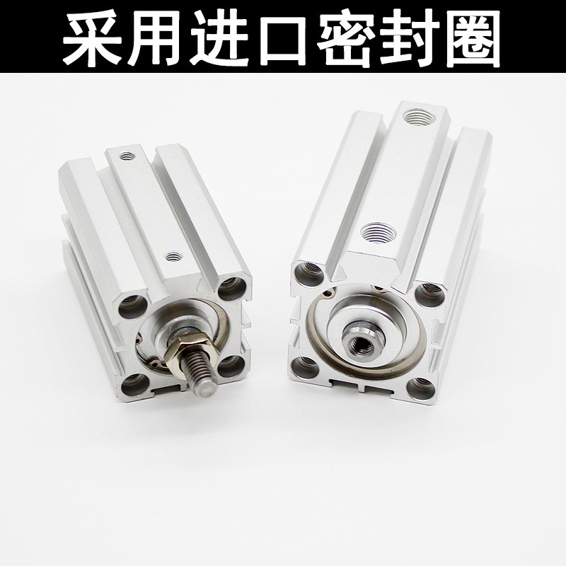 薄型气缸SDA32X5*10X15X20X25X30X35X40X45X50X75X100-S-B外牙,淘宝优惠券,粉丝福利购,淘宝优惠卷