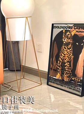黑色猎豹装饰画中古风镜子画玄关摆画轻奢挂画客厅摆画复古装饰画