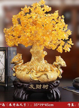 发财树手工制作材料包招财树家居创意客厅黄水晶摇钱树摆件装饰品