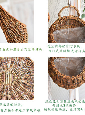 挂篮壁挂花盆藤编花篮吊篮编w织吊兰墙上悬挂篮子墙壁挂壁壁挂式