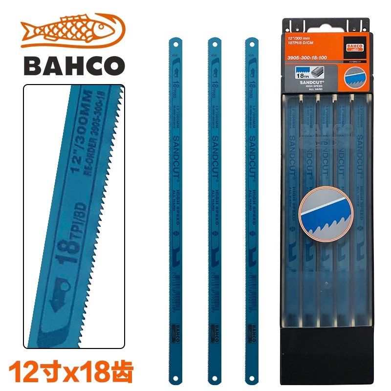 进口瑞典百固鱼唛高速钢手用锯片蓝鱼进口锯条12寸通用锯架可磨刀,淘宝优惠券,粉丝福利购,淘宝优惠卷