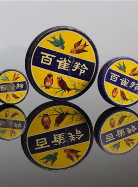 怀旧老老物件老铁皮饼干桶收藏道具H陈列饼干盒饼干桶铁皮盒