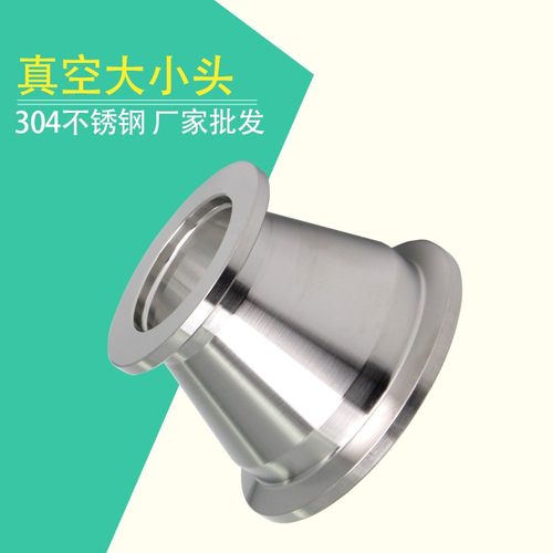 304不锈钢真空变径接头快装卡盘法兰快速大小头管件KF16 25 40 50 - 图0