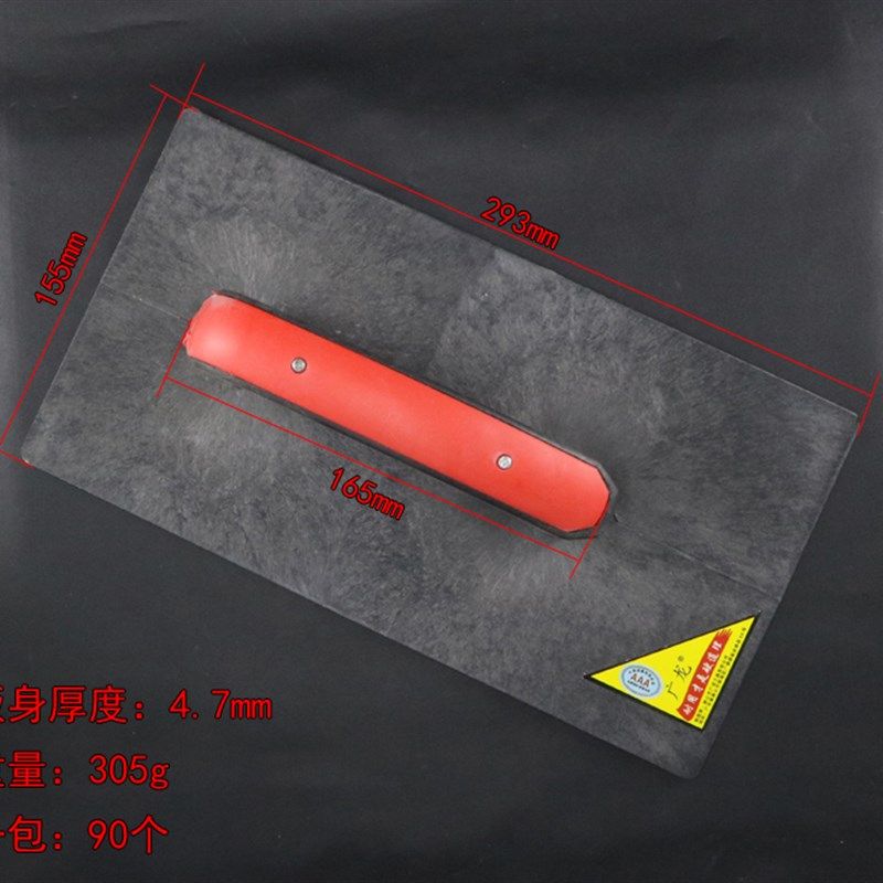 塑料抹灰板 平面塑料砂板 光面抹灰板 油灰光面塑料泥抹钢化泥板,淘宝优惠券,粉丝福利购,淘宝优惠卷