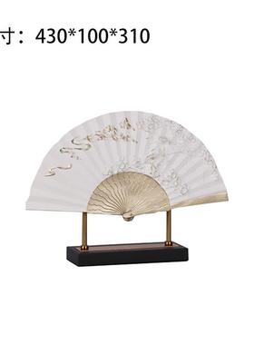 创意新中式工艺品现代白色描金树脂扇子摆件客厅茶几书桌玄关桌面