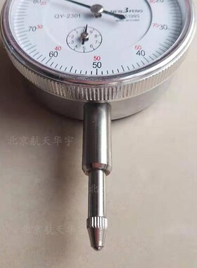 杠杆百分表0-10mm杠杆百分表头数显一套校表测头磁力千分表精准表
