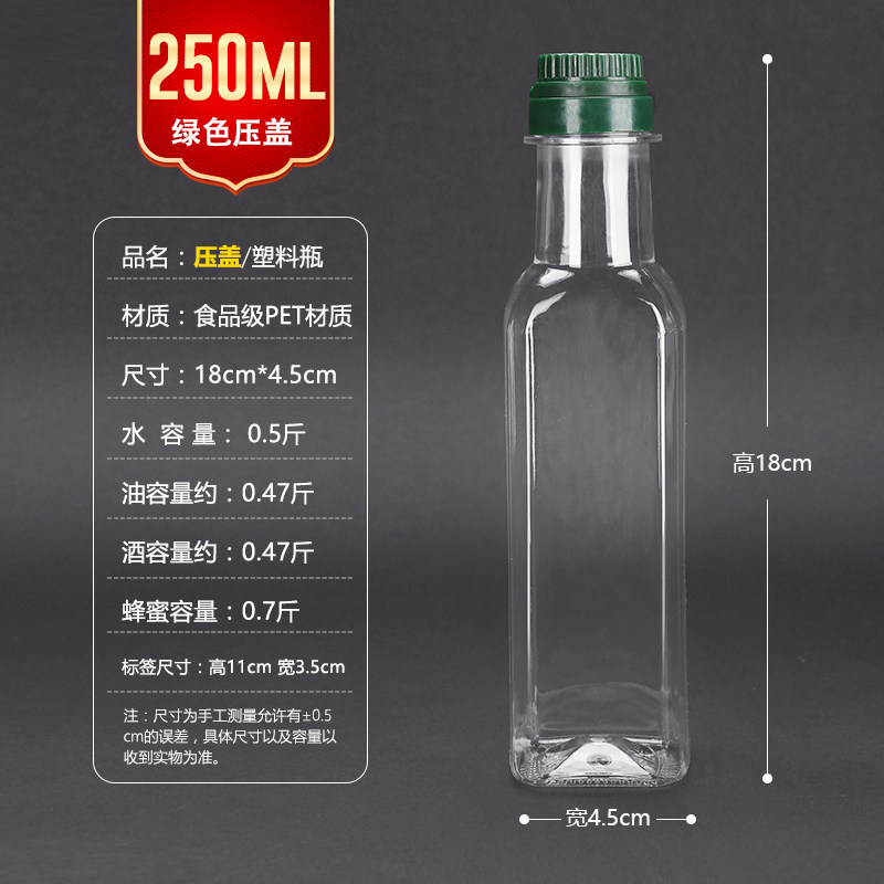 0.5L透明塑料油桶500ml醋瓶饮料水果汁瓶食品PET酒瓶酒桶样品油瓶,淘宝优惠券,粉丝福利购,淘宝优惠卷