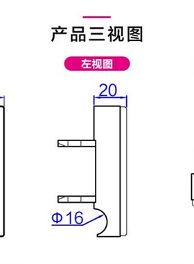 力奥 森百森封边机输送链块 80*48mm封边机配件 木工机械配件