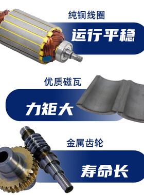 直流电机120W直流减速电机RV低速电机自锁调速电机12V24V微型马达