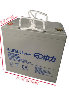 合力杭州叉车配件6-GFM-85AH电池中力小金刚叉车电瓶12V胶体电池