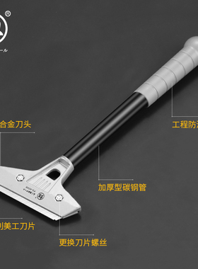 美缝专用铲刀云石剂施工工具清缝清洁玻璃抢刮污清理瓷砖铲地锵刀