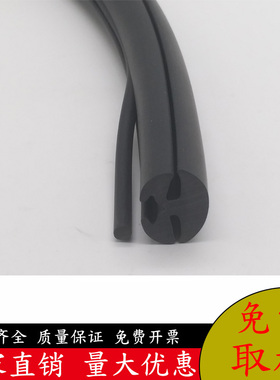 H型玻璃视窗固定控制柜配电箱镶嵌条三口胶条汽车橡胶压条密封条