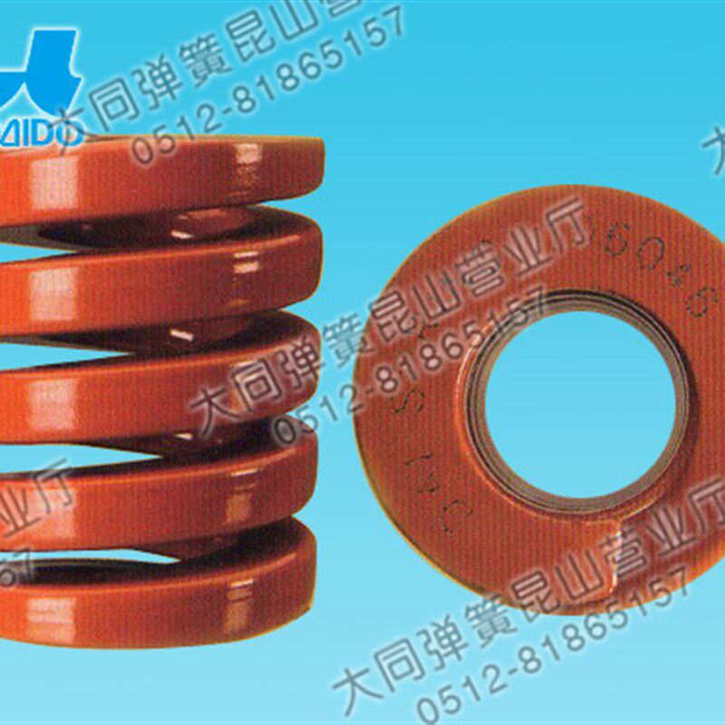 日本大同茶色DB20x20-20x15昆山弹簧压缩 矩形弹簧模具配件 - 图1