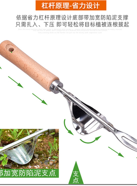 园艺除草工具拔草器养花种花家用神器小铲子野菜不锈钢农用起苗器