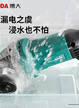 博大开槽机无刷新款水电安装190无尘切墙大功率防水混凝土切割机