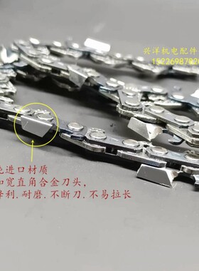 进口油锯链条18寸36刀20寸38刀 大3/8 34刀36刀伐木锯汽油锯配件