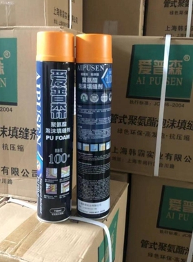 发泡胶填缝剂泡沫胶填充剂防水膨胀胶发泡剂建筑用聚氨酯900g通用