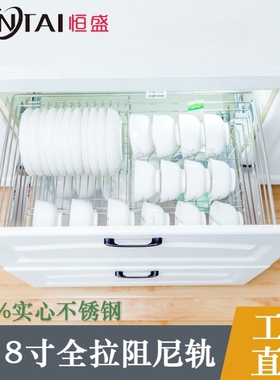 恒盛实心不锈钢拉篮阻尼厨房橱柜拉篮抽屉式碗架调味料架碗碟拉篮