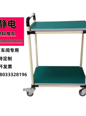 防静电周转车物料架车间移动分拣车精益管小手推车多层物料周转车