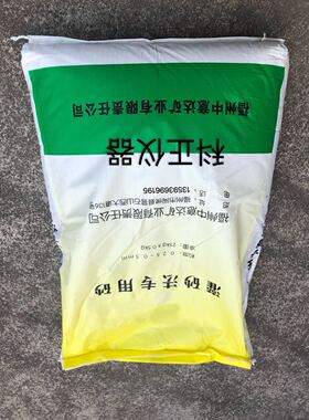 0.25-0.5mm灌砂 标准砂 压实度试验检测砂打水稳公路路面基层施