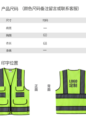likai反光背心建筑施工地荧光马甲衣服环卫巡逻集体安全防护外套