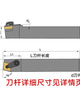 株洲数控刀杆菱形刀片MCKNL2525M12合金刀垫压板螺丝外圆车刀杆