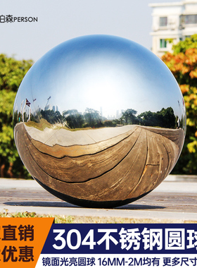 不锈钢球商场装饰球楼梯护栏镜面不锈钢圆球空心球彩色大球浮球
