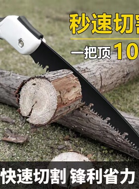 锯子家用小型手持折叠锯园林果树户外手锯伐木锯木神器快速手工锯