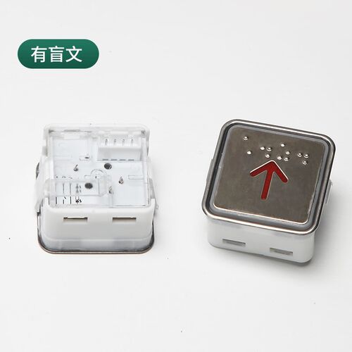 电梯方形圆形按钮适用新时达江南快速嘉捷EB410按键EB210开关配件 - 图1
