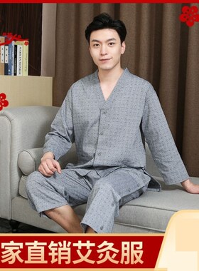 高档汗蒸服女纯棉桑拿浴服按摩服男款大码艾灸前后开衫理疗专用服