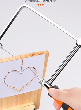 木工坊曲线锯儿童幼儿园小学木匠工具拉花锯u型锯子手工锯创客木