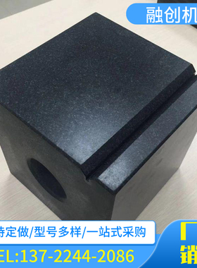 花岗石方箱大理石方箱花岗石00级方箱方筒划线检验垂直度方箱体