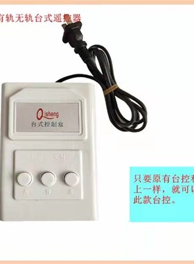 电动伸缩门有轨控制器通用自动门单轨控制器道闸平移门控制主板