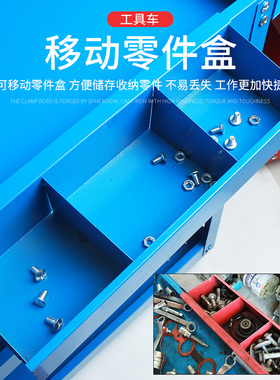 维修工具车汽修小推车多功能移动工具柜车间抽屉式收纳三层工具箱