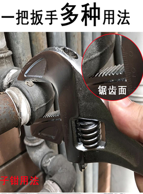 手动工具多功能活动扳手大开口活络板手8/10/12/15寸活口扳手