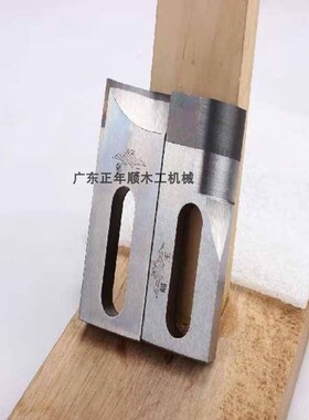 圆棒机刀具木工圆棒刀高速钢打圆棒刀片的顺圆棒刀合金圆棒刀片