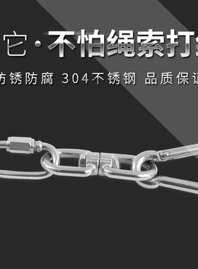 8字转环环 304不锈钢旋转环连接环链条扣 狗链万向环M4M5M6M8M10